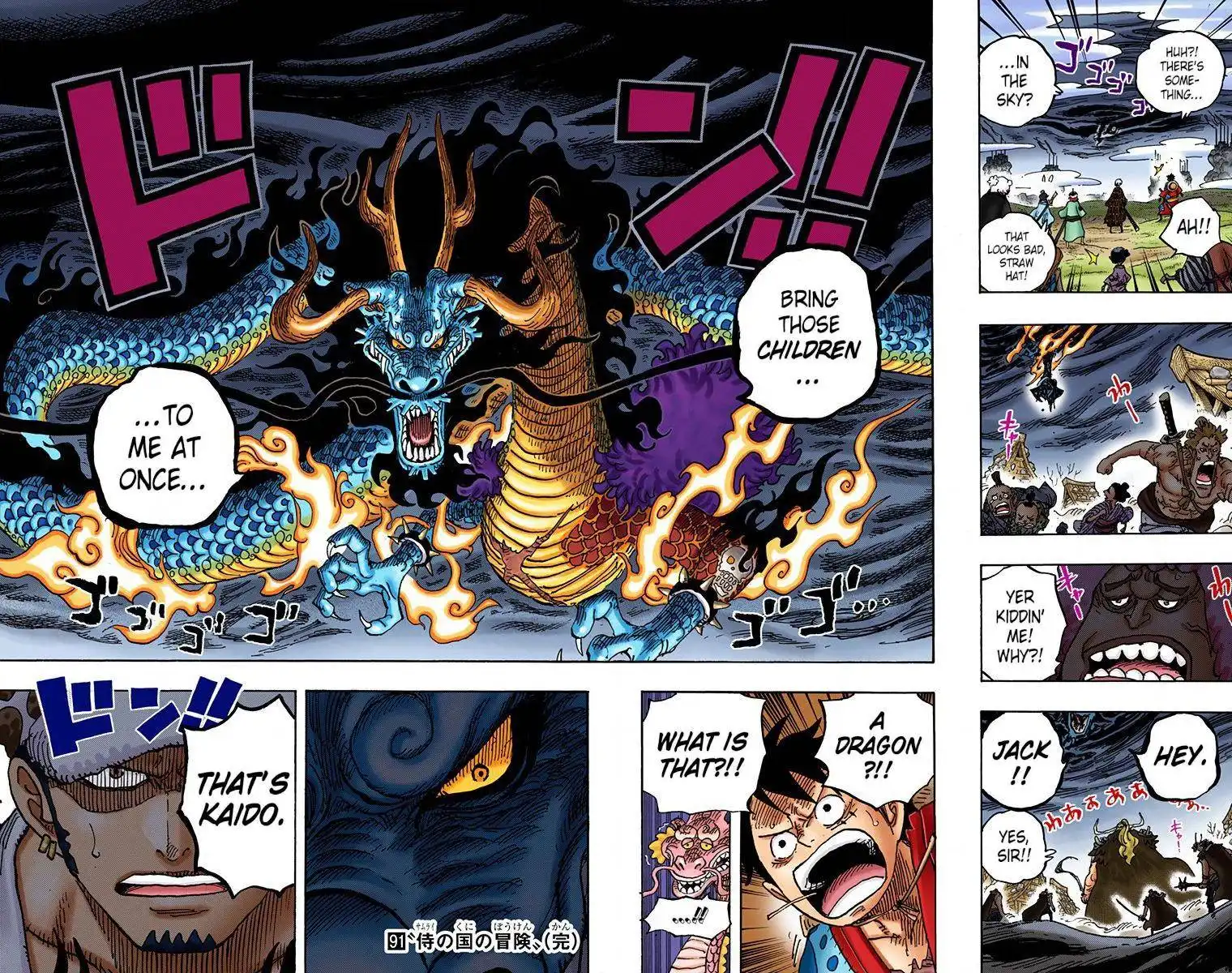 One Piece - Digital Colored Comics Chapter 921 17